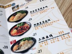 -渔米丰·广府鱼汤米线(光明广场店)