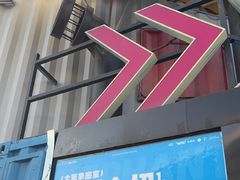 -移动谜城·大笨象密室逃脱(五棵松店)