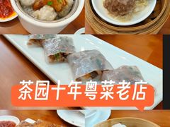 -添运来(茶园奥园广场店)