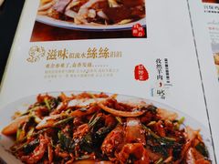 -大东北(武侯祠店)