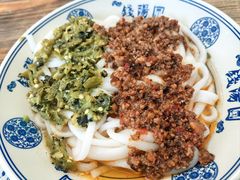 -钱汤圆(清源大道店)