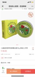 -爱婴室(上海紫荆广场店)