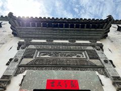 -西溪南古村落