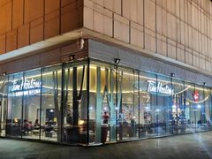 -Tims天好咖啡(河西万象城店)