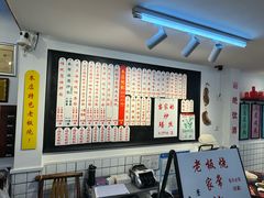 -逸桂禾面馆