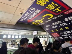 -潘家园桥国际眼镜城