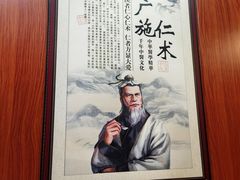 -国医整脊馆(武夷路店)