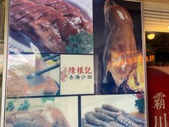 门面-霸道川面馆(张江店)