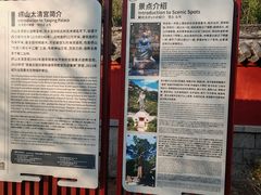 -青岛崂山太清宫
