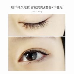 睫毛嫁接-光SPA科技美肤