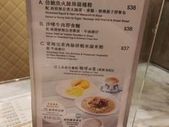 菜单-翠华餐厅