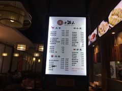菜单-小莆天(元帅路店)