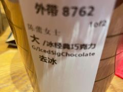 -星巴克(大宁店)