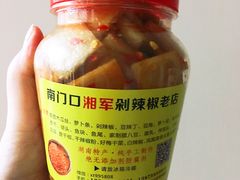 -南门口湘军剁辣椒老店(老长沙第一品牌店)
