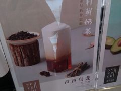 -叶子与茶(苏宁广场店)