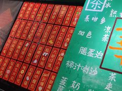 -華叔茶記