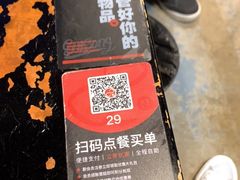 -碎怂烤肉(钟楼柳巷店)