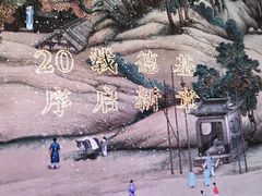 -长江路历史文化街区