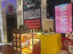 -畅想国度(黄埔店)