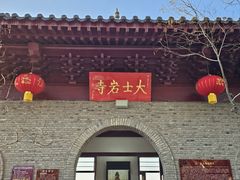 -云龙山