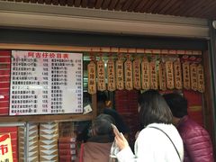 -阿吉仔(大元路店)