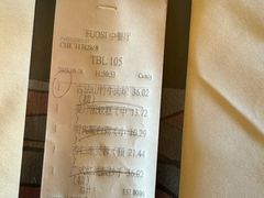 -顺德喜来登酒店·采悦轩