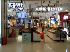 -天虹购物中心(石路店)