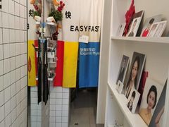 -方快-照相馆(海阳路店)