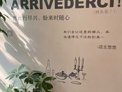 -沏点Trattoria意大利餐厅(新街口店)