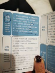 -医颜医疗美容门诊部