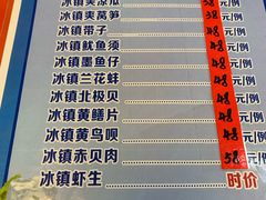 菜单-天宝食坊·啫啫煲大排档(西华路店)