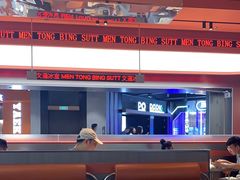 -文通冰室(东方宝泰店)