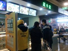 -SHUBO蔬小盒(三里屯店)