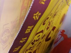 -五道口枣糕王(成府路店)