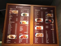 菜单-香满园春饼·家常菜(东大桥店)