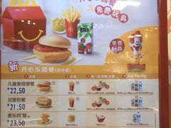 -麦当劳(莆田荔城大道万达店)