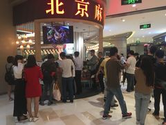 等位区-鱼鼎香烤鱼火锅(华发商都店)