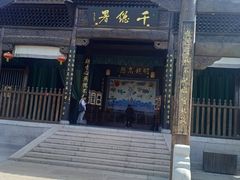 -朱仙镇启封故园景区