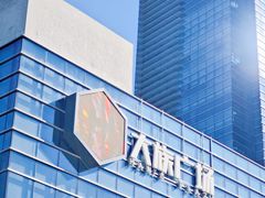 -大族广场Mall&More