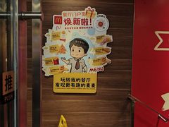 -麦当劳(一德路店)