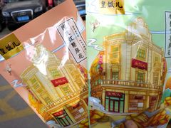 -皇饭儿·王润兴酒楼(河坊街店)