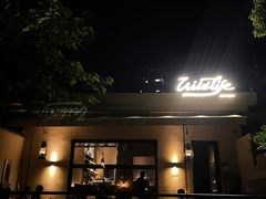 -山野咖啡(之江花园店)