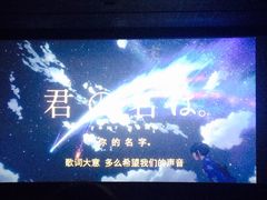 -嘉华国际影城(学清路店)