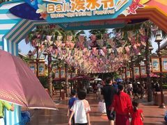 -南宁方特东盟神画