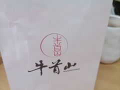 -桃源村(老门东店)