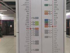 -螃蟹岬(地铁站)