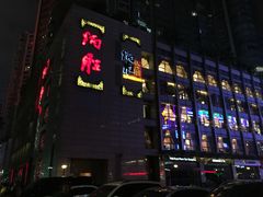 门面-炳胜品味(珠江新城店)