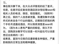 -北京威斯汀酒店游泳健身中心