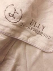 -宥莉·ULLY 痘敏肌•科技皮肤管理中心