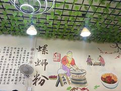 -龍城柳州螺蛳粉(群星路店)